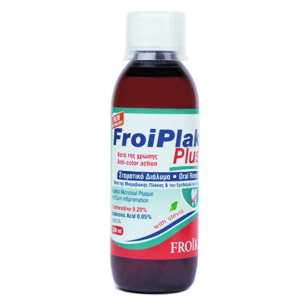 Froika Froiplak Plus 0,20% 250ml, Στοματικό Διάλυμα