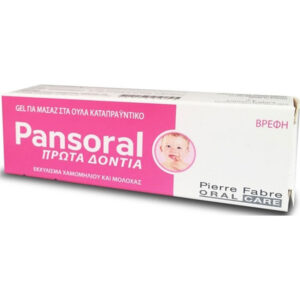 ELGYDIUM Pansoral Teething Gel Πρώτα Δόντια, 15ml