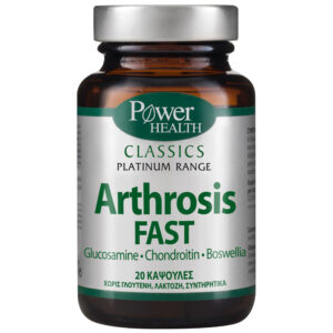 Power Health Classics Platinum Arthrosis Fast Φυσικό Παυσίπονο για τους Πόνους των Αρθρώσεων, 20 caps