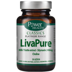 Power Health Classics Platinum LivaPure Ισχυρό Συμπλήρωμα Διατροφής για την Καλή Υγεία του Ήπατος, 30 tabs