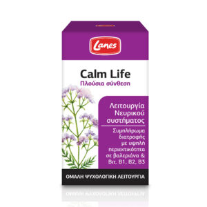 Lanes Calm Life 50 κάψουλες