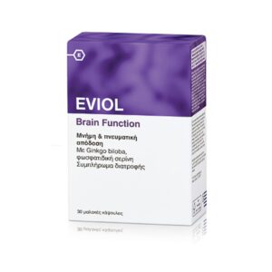 Eviol Food Supplements Brain Function 30 caps, για Μνήμη & Πνευματική Απόδοση