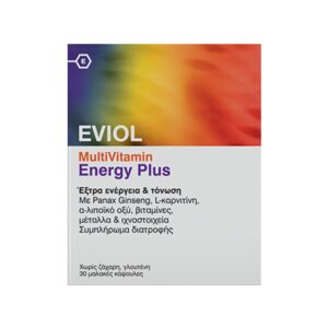 Eviol Food Supplements Multivitamin Energy Plus 30 caps, για Ενέργεια & Τόνωση