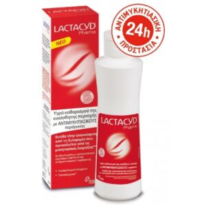 Lactacyd Pharma Antifungal 250ml, Με Αντιμυκητιασικούς Παράγοντες