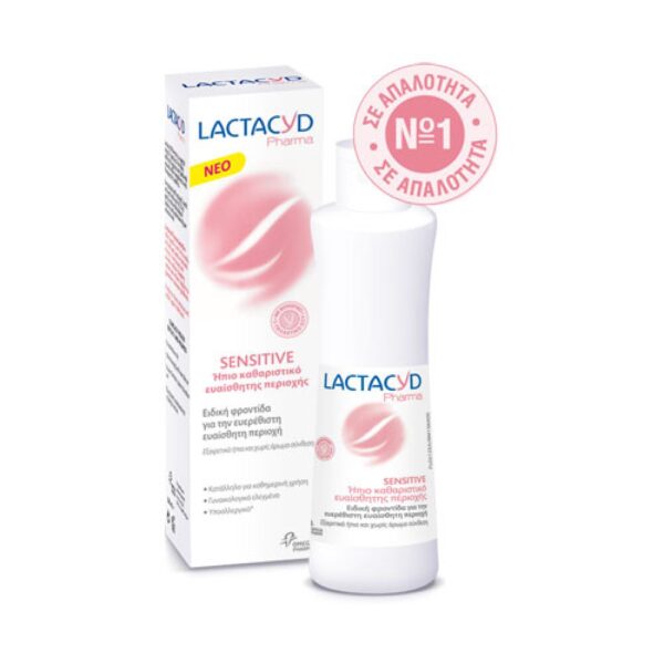 Lactacyd Pharma Sensitive 250ml, Ήπιο Καθαριστικό