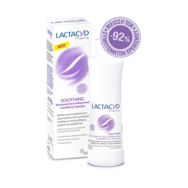 Lactacyd Pharma Soothing 250ml, Καταπραϋντικό Καθαριστικό