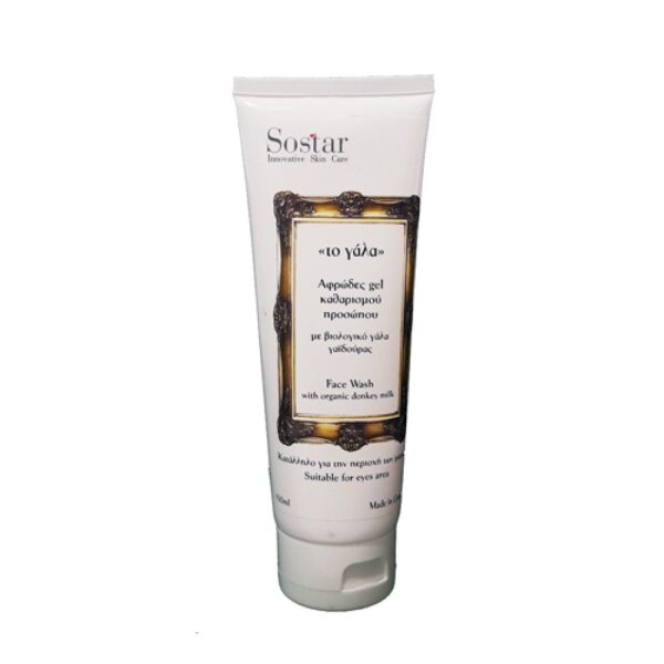 Sostar Face Wash για Πρόσωπο & Μάτια, Αφρώδες Τζελ Καθαρισμού Προσώπου & Ματιών, 150ml