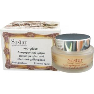 Sostar Αντιγηραντική Κρέμα Ματιών, 30ml