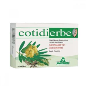 Specchiasol Cotidierbe 45tabs, Καταπολεμά την Δυσκοιλιότητα