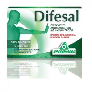 Specchiasol Difesal 30tabs, Ενίσχυση του Ανοσοποιητικού