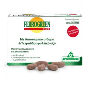 Specchiasol Ferrogreen Plus, Λιποσωμικός Σίδηρος, 30 ταμπλέτες