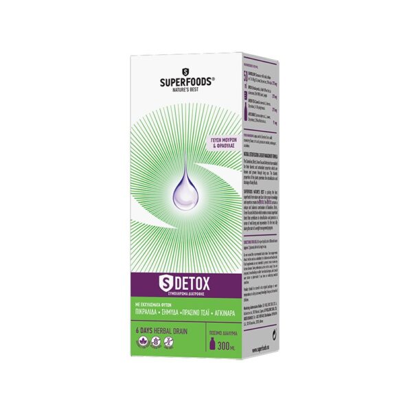 Superfoods Slimdetox Φόρμουλα Αποτοξίνωσης & Αδυνατίσματος, 300ml