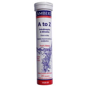Lamberts A-Z MULTI VITAMIN 20, αναβράζοντα δισκία                  
