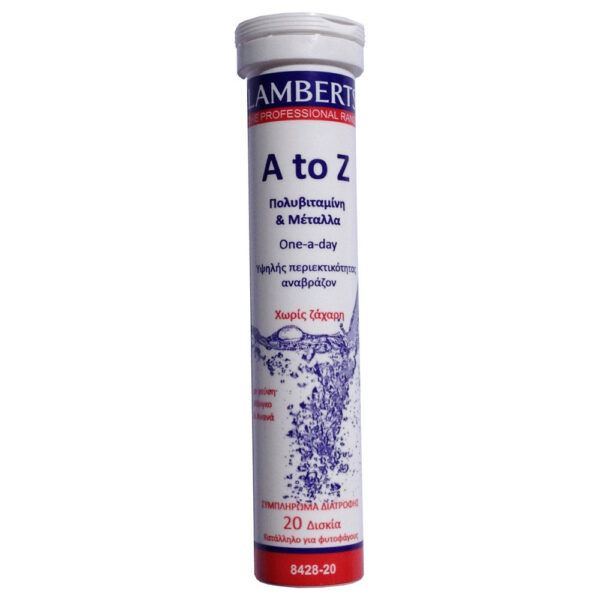 Lamberts A-Z MULTI VITAMIN 20, αναβράζοντα δισκία                  