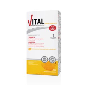 Vital Plus Q10, Πολυβιταμινούχο Συμπλήρωμα Διατροφής, 30 Effervescent Tabs