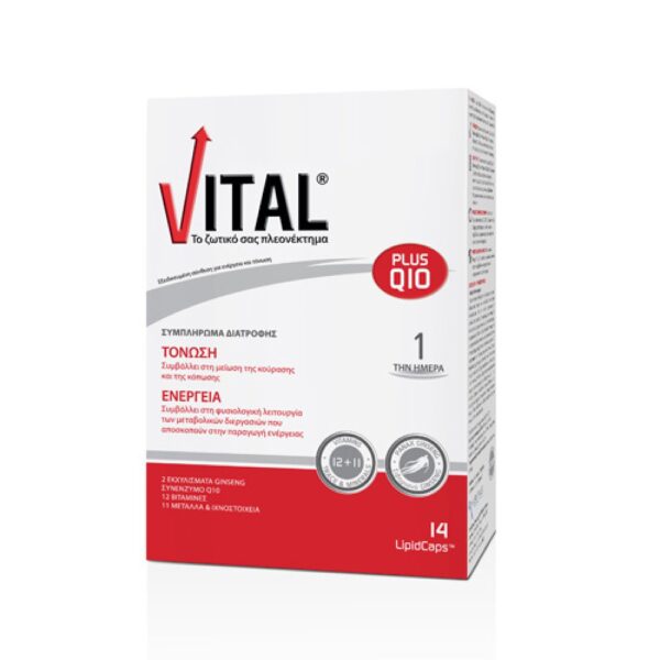 Vital Plus Q10, για Καθημερινή Ενέργεια & Τόνωση, 14 caps