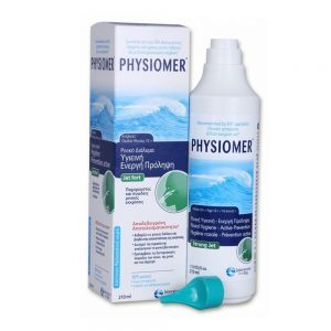 Physiomer Jet  Fort 10+ Ρινικό Σπρέι με 100% Θαλασσινό  Νερό Κατάλληλο για Παιδιά από 10 ετών   & για Ενήλικες, 210ml