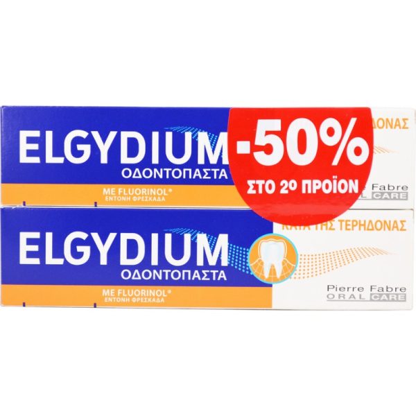 Elgydium PROMO PACK Οδοντόπαστα κατά της Τεριδόνας 2x 75ml -50% στο 2ο Προϊον