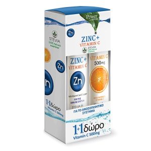 Power Of Nature 1+1 Δώρο Zinc plus  Vitamin C Ψευδάργυρος με Βιταμίνη C, & Vitamin C 500mg, Τόνωση Ανοσοποιητικού & Αντιμετώπιση Κρυολογήματος, 20 tabs