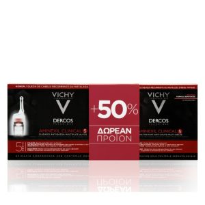 Vichy Dercos Aminexil Clinical 5 PROMO PACK Πρόγραμμα κατά της Τριχόπτωσης Πολλαπλής Στόχευσης, 21 monodoses & ΔΩΡΟ 12 ΕΠΙΠΛΕΟΝ monodoses