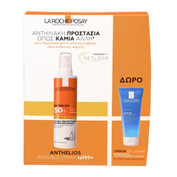 La Roche Posay Promo Anthelios Insivible Spray High Protection SPF50 Αντιηλιακό Σώματος 200ml & Δώρο Lipikar Gel Lavant 100ml