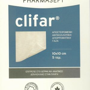Pharmasept Clifar Αποστειρωμένη Αντικολλητική Γάζα 10 X 10cm, 5τμχ