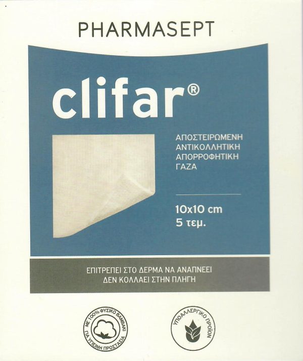 Pharmasept Clifar Αποστειρωμένη Αντικολλητική Γάζα 10 X 10cm, 5τμχ