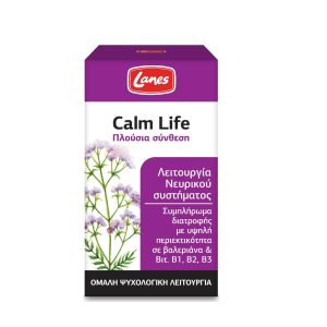 Lanes Calm Life 100 κάψουλες συμπλήρωμα για χαλάρωση & ηρεμία