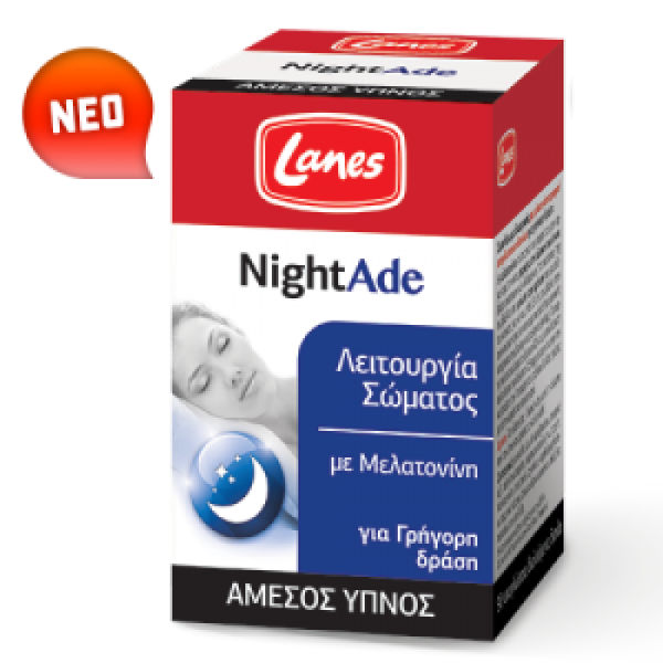 Lanes NightAde 90 Υπογλώσσια Δισκία - Συμπλήρωμα Διατροφής Για Την Ρύθμιση Του Ύπνου