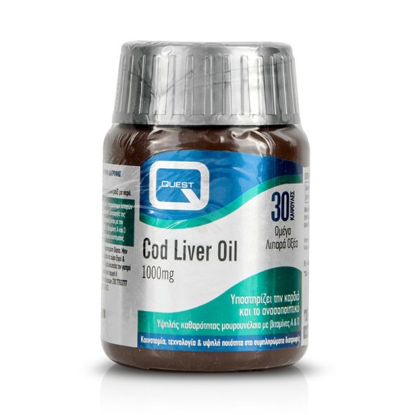 Quest Omega 3 fish oil concentrate 1000mg, 45 κάψουλες