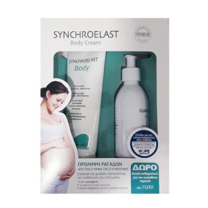 Synchroline Synchroelast Body Cream 200ml & ΔΩΡΟ Cleancare Intimo 200ml, Ολοκληρωμένο Φροντίδα για την Περίοδο της Εγκυμοσύνης