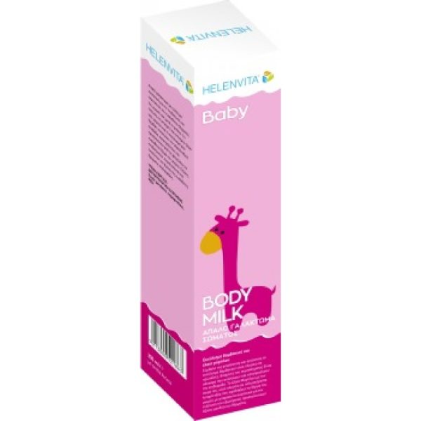Helenvita Baby Body Milk 200ml, Βρεφικό Γαλάκτωμα Σώματος