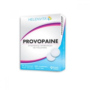 Helenvita Provopaine 9 tabs, Συνδυασμός Προβιοτικών & Λυσοζύμης