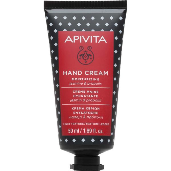 Apivita Jasmine & Propolis Κρέμα Χεριών Ενυδάτωσης, 50ml