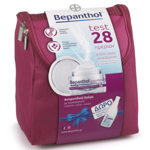 Bepanthol Promo Αντιρυτιδική Κρέμα για Πρόσωπο Μάτια & Λαιμό 50ml & ΔΩΡΟ Body Lotion 100ml & Shower Gel 200ml