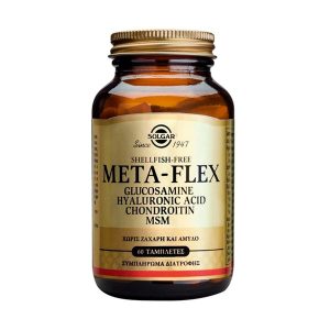 Solgar Glucosamine Hyaluronic Acid Chondroitin MSM 60 tabs