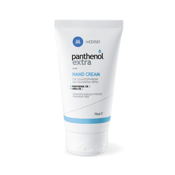 Medisei Panthenol Extra Hand Cream Urea 5% Ενυδατική Κρέμα για Σκασμένα και Ταλαιπωρημένα Χέρια 75ml