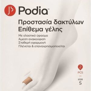 Podia Extra Long Tube Fabric + Gel Προστασία Δακτύλων Επίθεμα Πολλαπλών Χρήσεων One Size