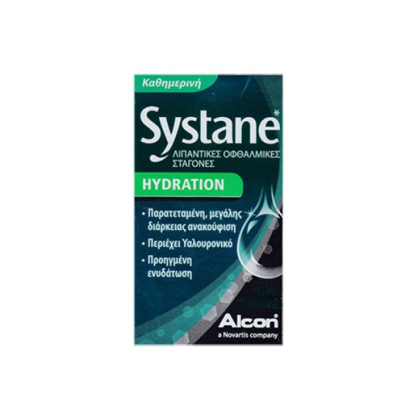 Alcon Systane Hydration 10ml, Λιπαντικές Οφθαλμικές Σταγόνες