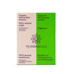 Symbeeosis Organic Herbal Elixir Immune 15x3gr, Φυσικό Συμπλήρωμα Διατροφής με Πρόπολη & Εχινάκεια για την Καλή Λειτουργία του Ανοσοποιητικού