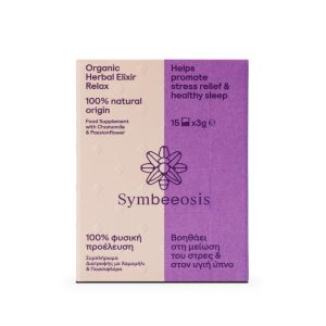 Symbeeosis Organic Herbal Elixir Relax 15x3gr, Φυσικό Συμπλήρωμα Διατροφής με Χαμομήλι & Πασσιφλόρα για Μείωση του Στρες & Υγιή Ύπνο