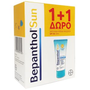 Bepanthol Promo Face Cream SPF50+ Αντηλιακή Κρέμα Πορσώπου 2x50ml 1+1 ΔΩΡΟ