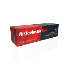 Histoplastin Red Cream 30ml, Ισχυρή Αναγεννητική, Αναπλαστική & Επανορθωτική Κόκκινη Αλοιφή